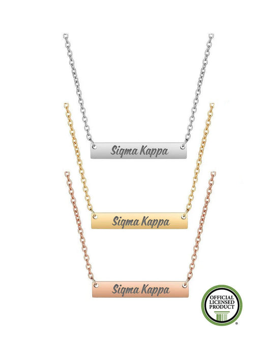 Sigma Kappa Engraved Bar Necklace Pendant